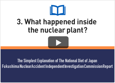3. What happened inside the nuclear plant?