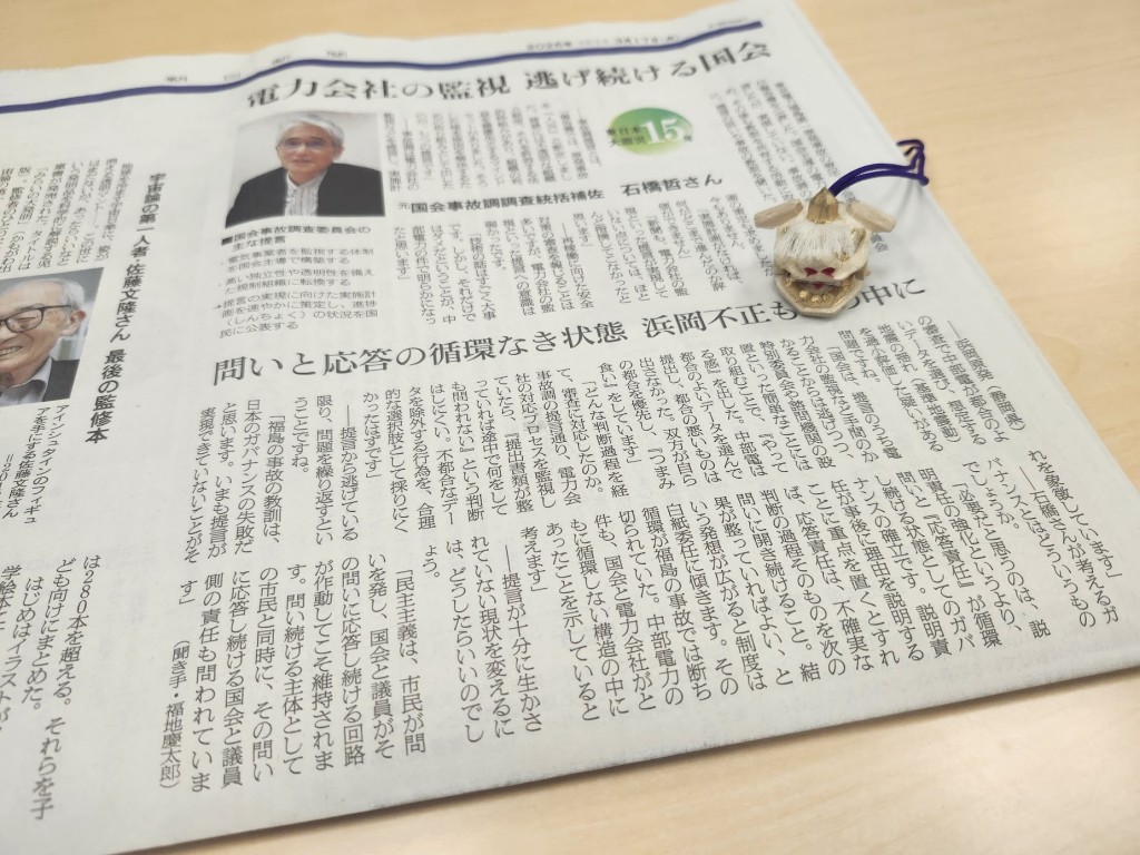 651668804_26262227916729822_3133722929793429923_n