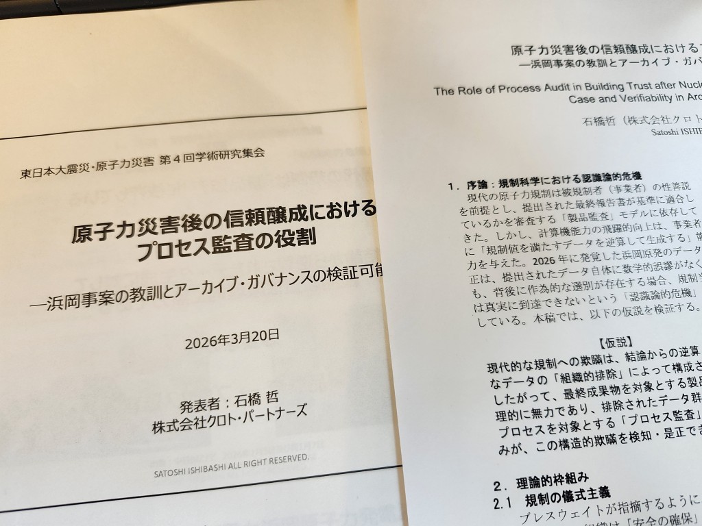 654730857_26296538869965393_1840821157855884227_n